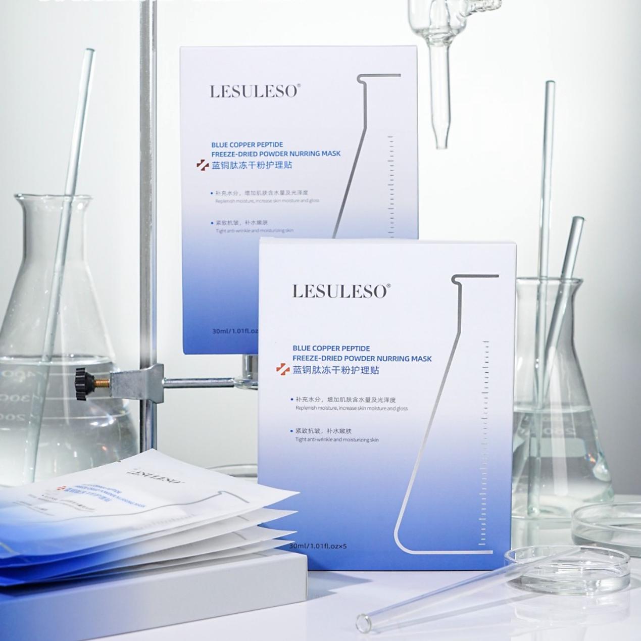 丽素丽速蓝铜肽面膜(冻干粉护理贴)5片