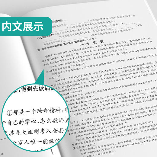 【浙江】 备考2025 语文/数学/英语 小学毕业升学考试试卷精选 商品图3