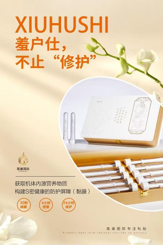 润羞羞户仕 商品图0