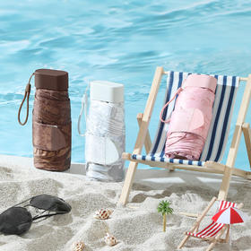 加设六折6骨超扁卡片伞 | 巴掌大小，防晒、防雨！动物印花款、纯色款