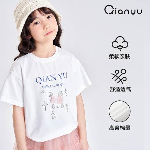 笛莎千与2025夏季新款女童甜美芭蕾女孩印花短袖T恤 商品图0