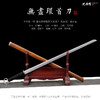 无尽环首刀 花纹钢 唐横刀剑 龙泉沈广隆一体刀剑传统刀剑 未开刃 商品缩略图1