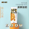 【敢拧】4个橙100%NFC橙汁210ml*10瓶 四季鲜橙鲜榨 非浓缩还原无添加纯果汁 商品缩略图2