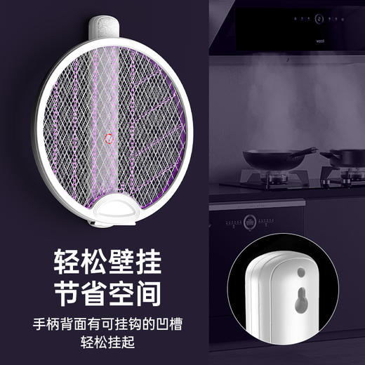 【蚊虫克星❗️折叠多功能电蚊拍】手持\壁挂\立式灭蚊灯，物理灭蚊黑科技，母婴适用！家用充电锂电池灭蚊灯自动诱蚊二合一驱蚊器 商品图3
