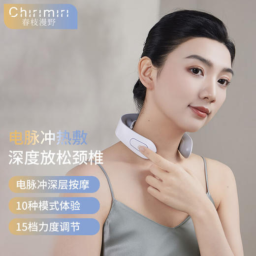 Chirimiri春枝漫野 觅悦套装 TZ-002智能颈椎按摩仪颈部+保温杯礼盒 商品图3