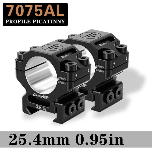 发现者双钉高精度25.4管径0.95英寸7075分体低宽夹具 商品图0