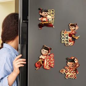 【随处可贴！氛围感满满】哪吒磁吸冰箱贴微波炉哪吒2之魔童闹海装饰画进门入宅卡通门贴新款饰品，多场景可用。ry