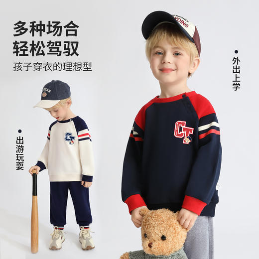 【两件套】【90-130】【精典泰迪】男童春秋卫衣卫裤套装 商品图7