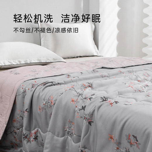雅芳婷60支摩登丝可水洗夏薄被夏季透气空调被丝滑凉感夏凉被被子 商品图4