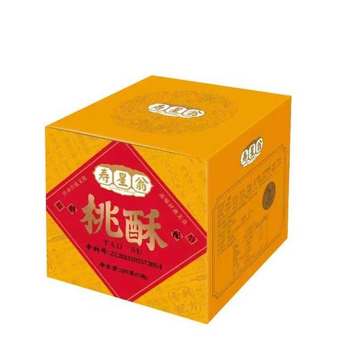 寿星翁 桃酥饼干  皇城国医祖方传承 专利配方 口感酥脆 18盒 （205g/盒/5块） 商品图1