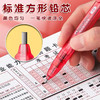 辉柏嘉考试涂卡笔三件套/金榜题名 商品缩略图10