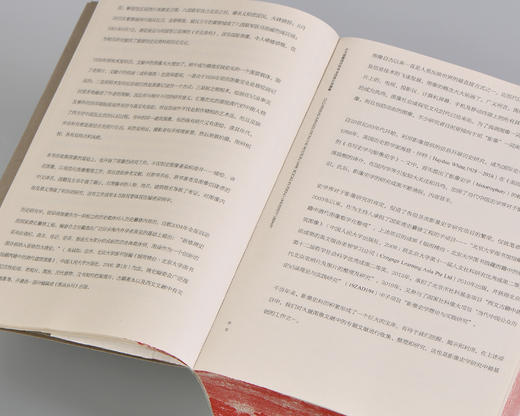 北大馆藏西文珍本中的老北京图像 商品图6