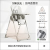 贝易贝壳餐椅宝宝成长椅儿童学坐家用吃饭餐桌椅子 BeiE新款 商品缩略图1