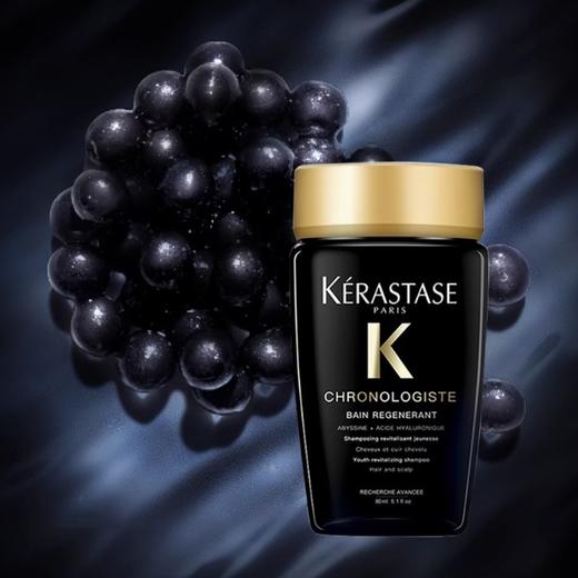 卡诗黑钻钥源洗发水80ml*3 效期至2026.2【特价非质量问题不退换】 商品图1