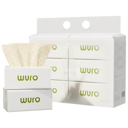 无染天然抑菌竹纤维立体压花4层90抽6包【XPTX】 商品图6