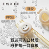 【辅食餐具】EMXEE嫚熙可拆卸PPSU训练筷 商品缩略图4
