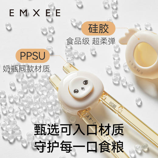 【辅食餐具】EMXEE嫚熙可拆卸PPSU训练筷 商品图4