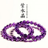 【贵人之石】天然乌拉圭紫水晶紫色圆珠串珠 爱的守护石 二月诞生石 商品缩略图0
