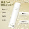 RIUE焕采白金精华水140ml 商品缩略图3