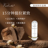 ‌Valeeta童颜焕彩面膜、黑金补水面膜、紧致眼膜*S 商品缩略图3