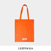 JUDYHUA 空气感环保编织袋 商品缩略图2