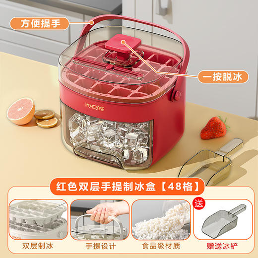 【冰桶设计！一键按压】新款手提制冰盒冷冻冰格制冰器按压式冰块模具食品级大容量冰格桶 商品图7