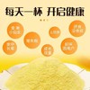硕果田间黄芪党参玉米糊175g*5盒 商品缩略图5