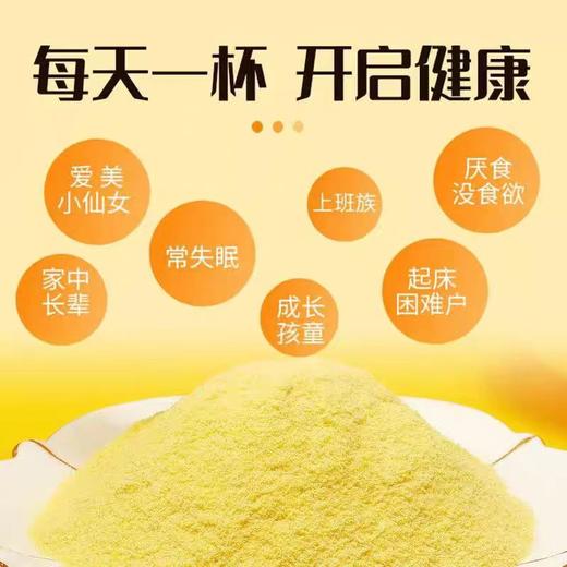 硕果田间黄芪党参玉米糊175g*5盒 商品图5