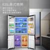 卡萨帝（Casarte）635升原石系列大容量十字对开门家用电冰箱一级能效节能变频智控三系统26档变温 【国家补贴20%】 BCD-635WVPAU1 商品缩略图3