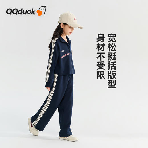 【清仓捡漏】【两件套】【130-165】【可可鸭】女童春秋休闲运动套装开衫外套直筒阔腿裤 商品图8