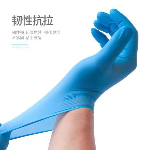 英科一次性手套 丁腈防护手套 食品级外科检查乳胶橡胶卫生家务 蓝色 100支/盒 商品图2