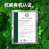海天有机番茄沙司305g 零添加 全程有机 商品缩略图4