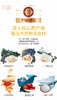 好想你清菲菲红枣湘莲银耳汤450g内含30小袋 商品缩略图3