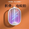 【蚊虫克星❗️折叠多功能电蚊拍】手持\壁挂\立式灭蚊灯，物理灭蚊黑科技，母婴适用！家用充电锂电池灭蚊灯自动诱蚊二合一驱蚊器 商品缩略图6
