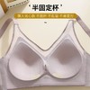 法式贵妇缎面网纱桑蚕丝内衣裸感聚拢提胸上托防下垂收副乳文 商品缩略图3