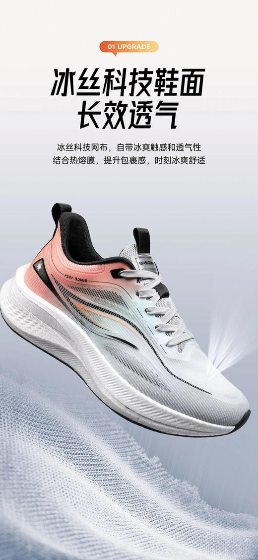 双星名人情侣款运动鞋52291 商品图5