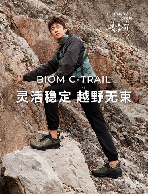 ECCO爱步 防水运动鞋男 皮面休闲鞋户外男鞋 健步BIOMC踪迹 803324 商品图3