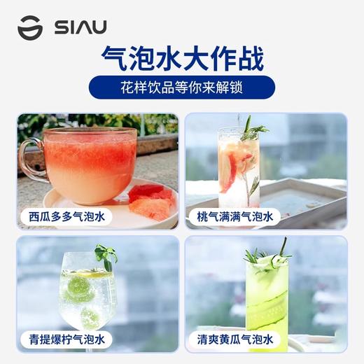 【分仓直发包邮】SIAU诗杭元气气泡杯（纯白色/蓝绿色/亮橙色）SW110 商品图3