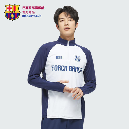 【官方正版】巴塞罗那俱乐部丨巴萨长袖拼色速干训练服半拉链 商品图1