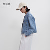 【商场同款】CNJ5283 “去班味牛仔衣”  截短式圆领牛仔外套 商品缩略图3