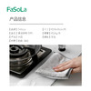 FaSoLa洗碗清洁抹布不沾油抹布不粘油洗碗巾去油家用厨房家务清洁巾 商品缩略图1