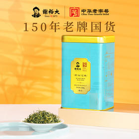 【2026新茶预售】谢裕大 黄山毛峰 150g 雨前自饮预售