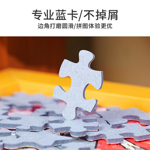 TOi图益-Tom and Jerry-CP盲盒拼图-恶作剧（拍6发端盒） 商品图3