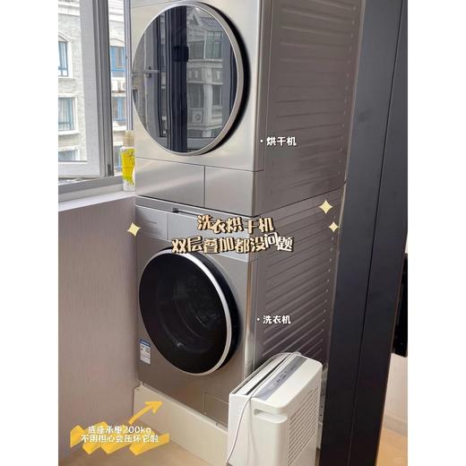 日本进口公寓房滚筒洗衣机垫高底座ABS树脂及排水软管通用托架TP640RE 商品图2