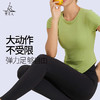 （断码清仓）梵美人 Y1056L 瑜伽短袖 一体胸垫 裸感 商品缩略图4