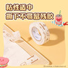 得力黄油小熊美纹胶带 商品缩略图0