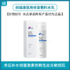 创福康医用修复敷料水乳 商品缩略图0