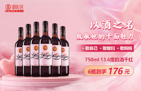  女神节限定｜微醺养生正当时，快来解锁你的「劲」佳人特权~（文末有彩蛋） 