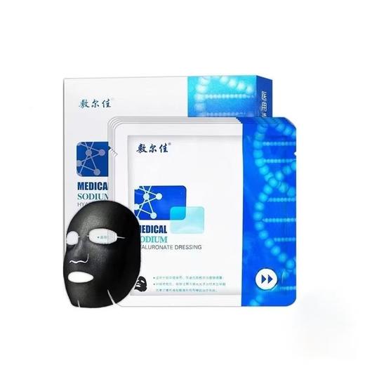 【品牌授权】敷尔佳 医用透明质酸钠修复液补水保湿修复 黑膜 白膜 虾青素膜 积雪草膜 绿膜 商品图0