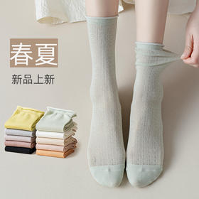 【春夏网眼袜子女中筒】透气薄款 纯色女士夏季长袜 堆堆袜棉袜月子